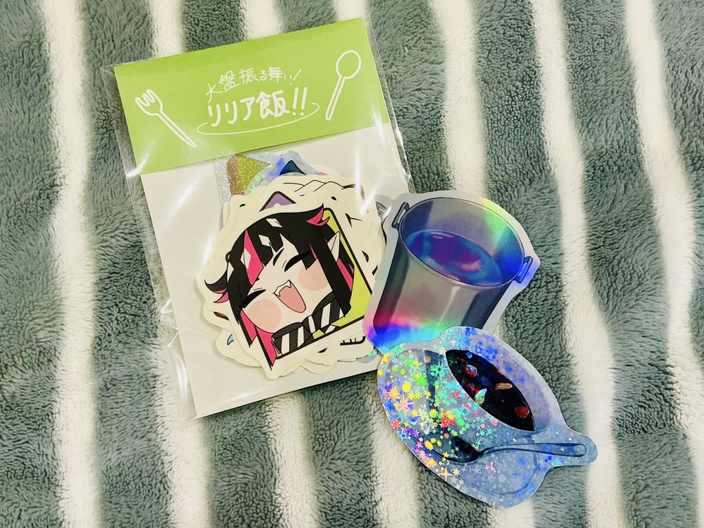 大盤振舞!リリア飯!!