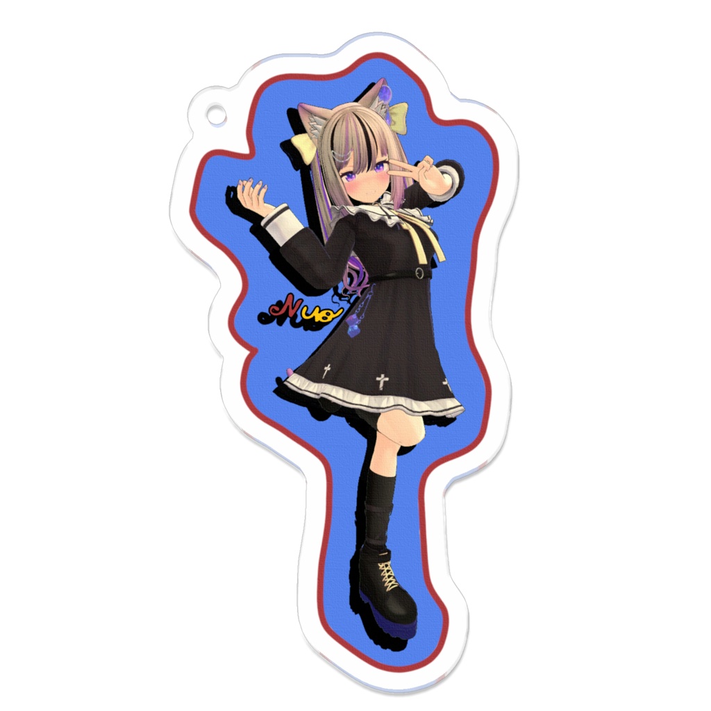 アクリルキーホルダー『Nuo全身1（裏面コーティング仕様）』