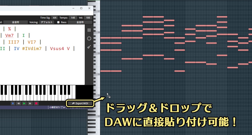 TexChord 2 ― コード進行テキストを演奏/MIDI変換 (Win/Mac)