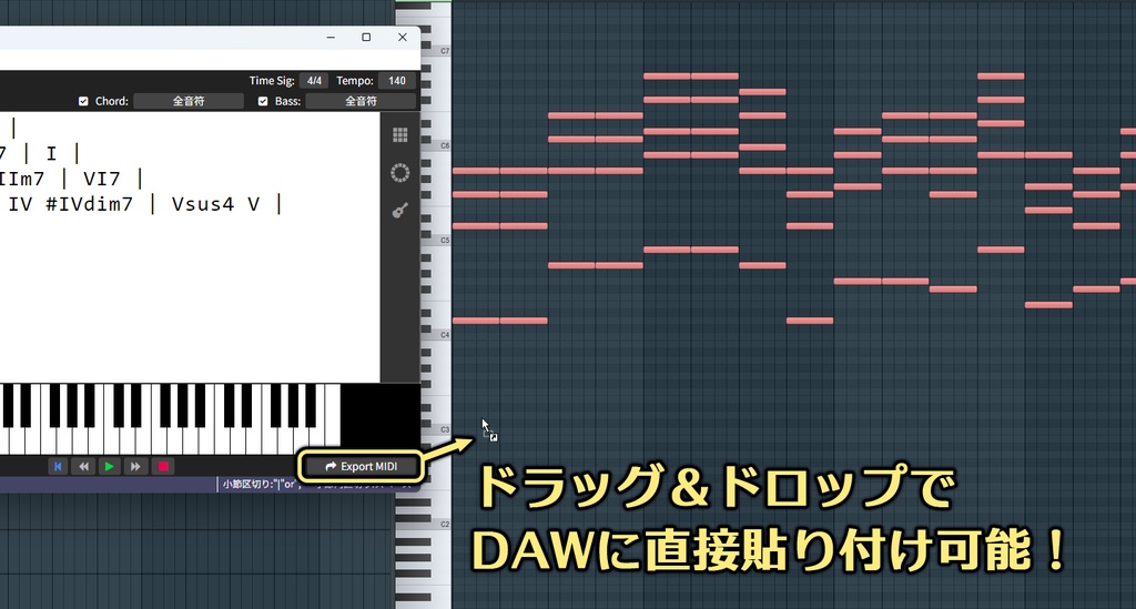 TexChord 2 ― コード進行テキストを演奏/MIDI変換 (Win/Mac)