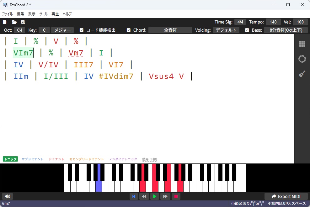 TexChord 2 ― コード進行テキストを演奏/MIDI変換 (Win/Mac)