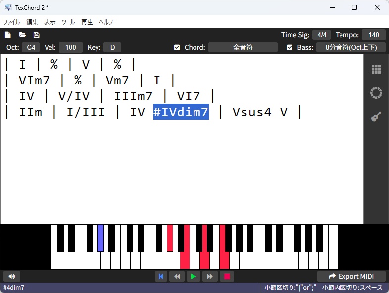 TexChord 2 ― コード進行テキストを演奏/MIDI変換 (Win/Mac) - M