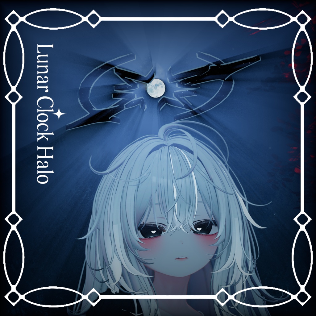 【アニメーション付き】ルーナルクロク -Lunar Clock Halo