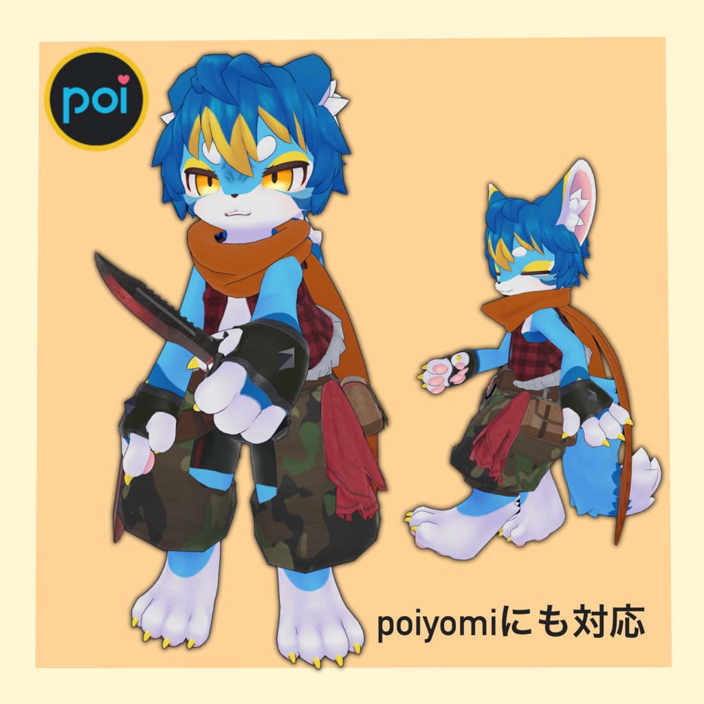 ラース - 盗賊風衣装(Lars - Thief Cos)