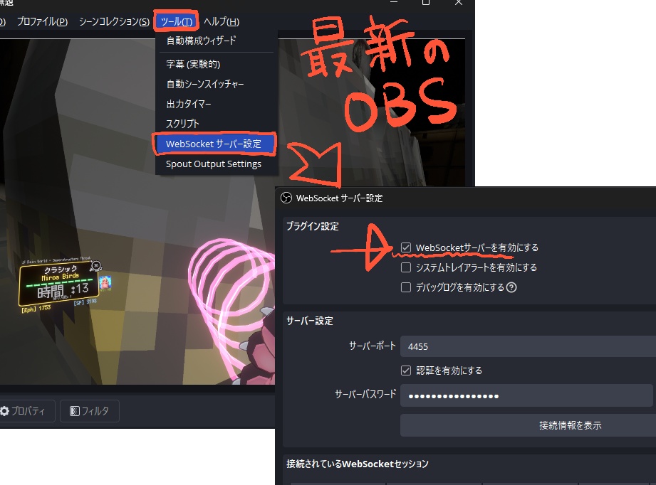 ToN Recorder Ver1.0.0【Application】