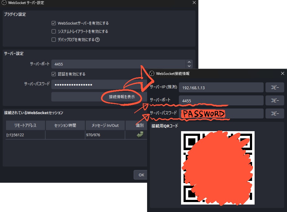 ToN Recorder Ver1.0.0【Application】