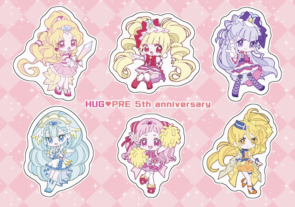 ハグプリクリアシール