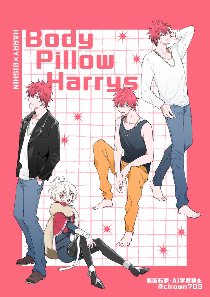 Body Pillow Harrys