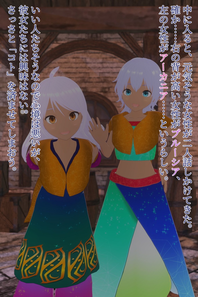 木像化の魔法 ~雑貨店にて~