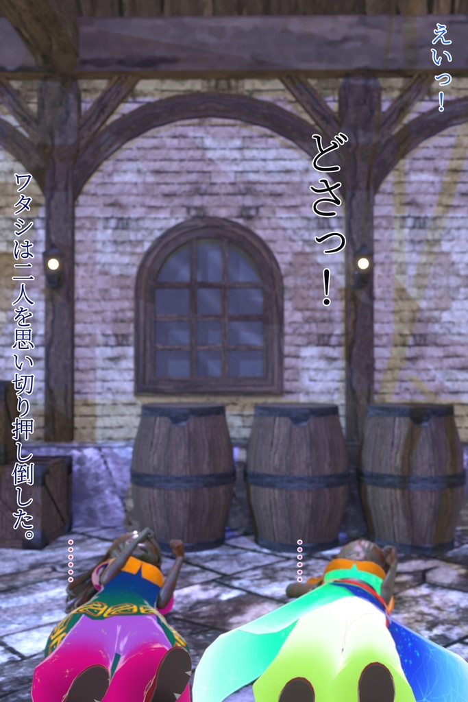 木像化の魔法 ~雑貨店にて~