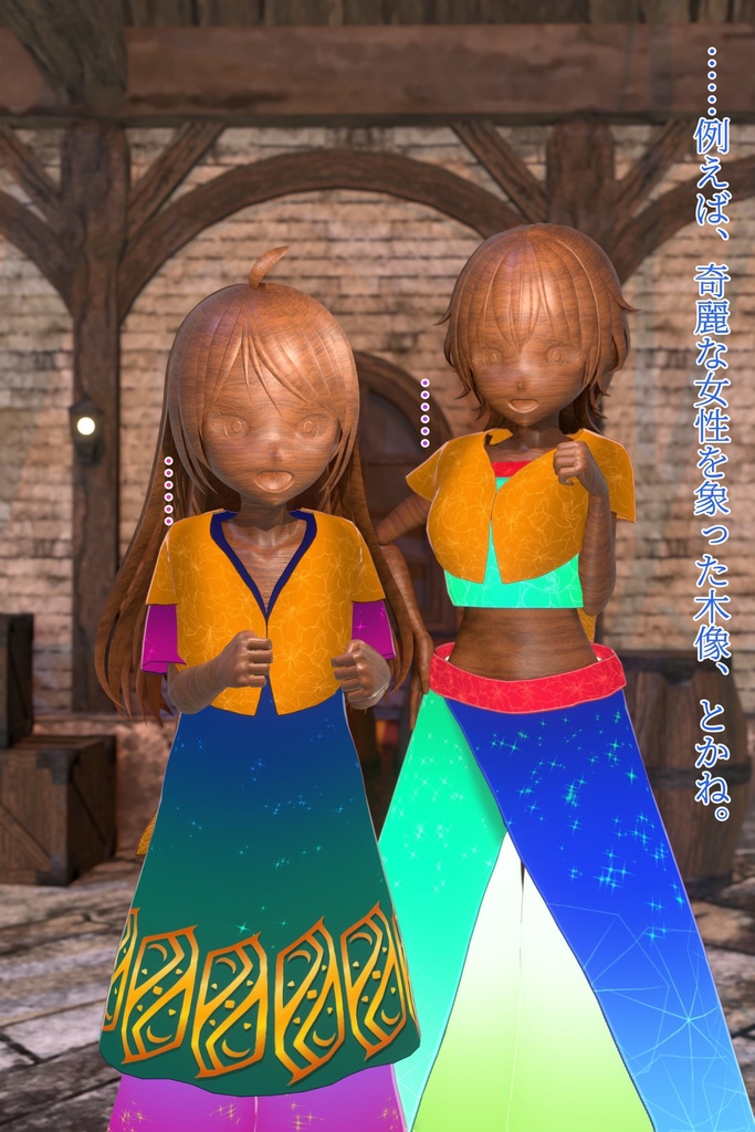 木像化の魔法 ~雑貨店にて~