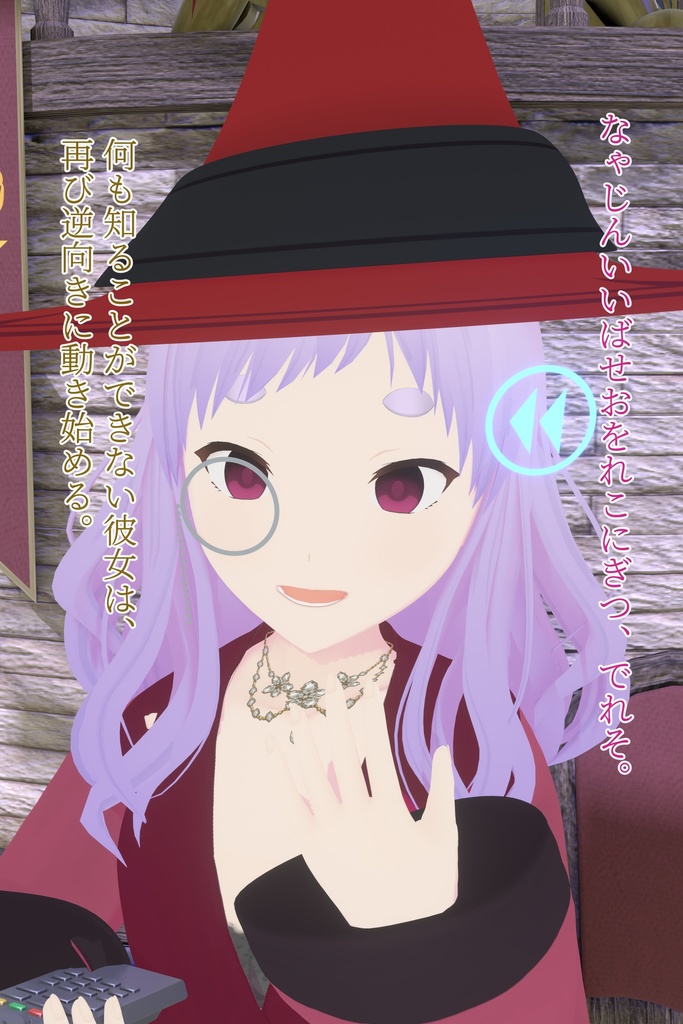 時間よ止まったり進んだり戻ったりしろ