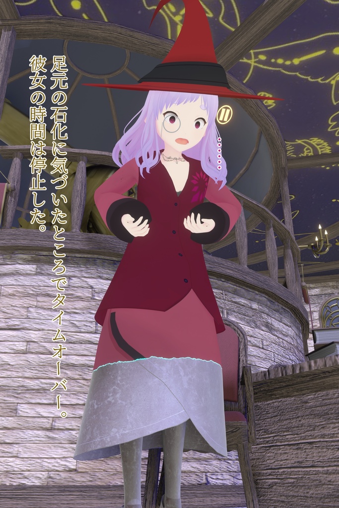 時間よ止まったり進んだり戻ったりしろ