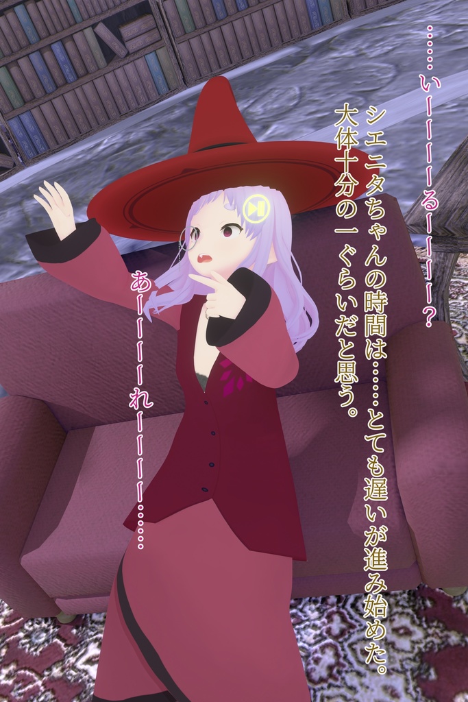 時間よ止まったり進んだり戻ったりしろ