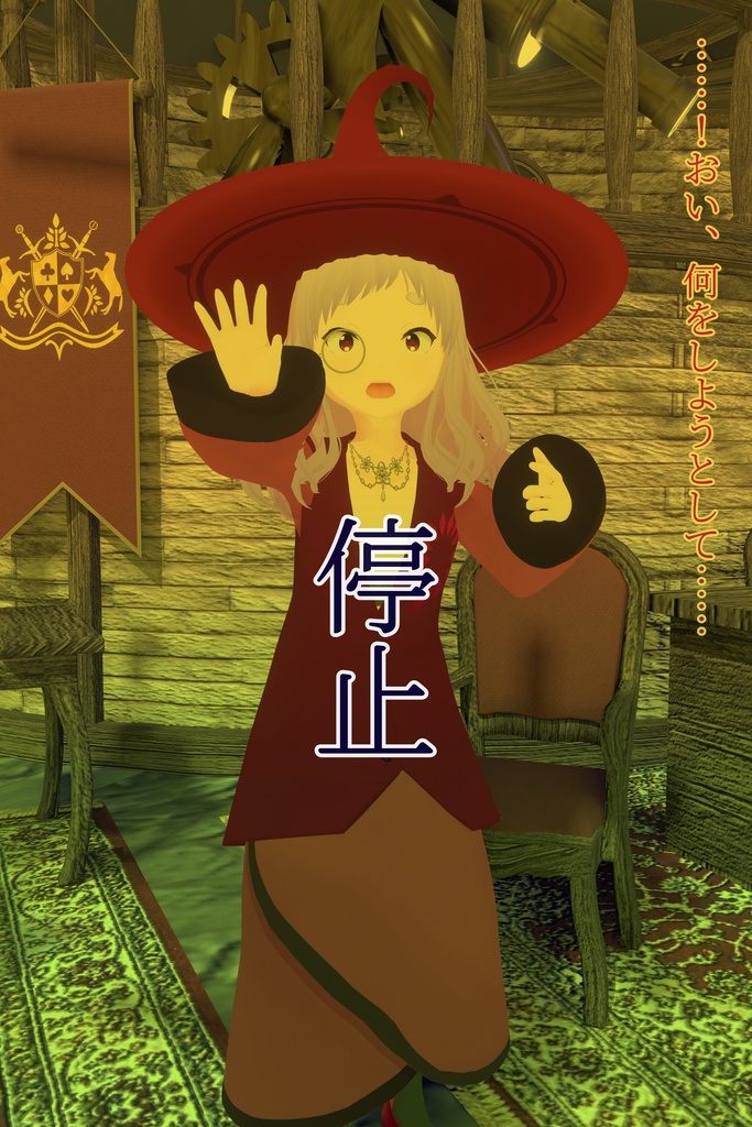 時間よ止まったり進んだり戻ったりしろ