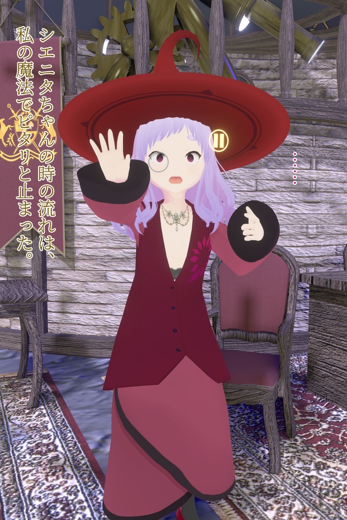 時間よ止まったり進んだり戻ったりしろ