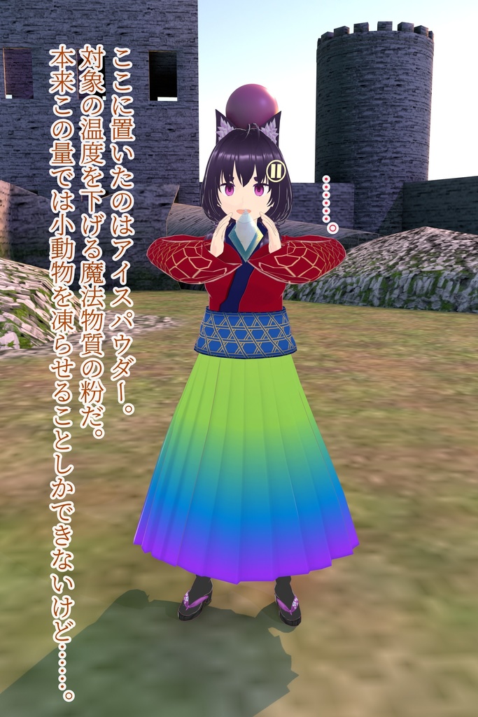 時間魔法使い VS 狐耳冒険者