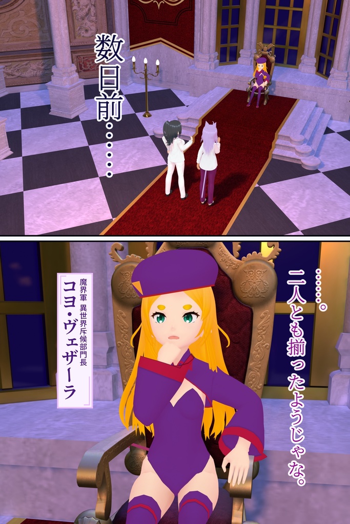 実践!知的生命体の捕獲法