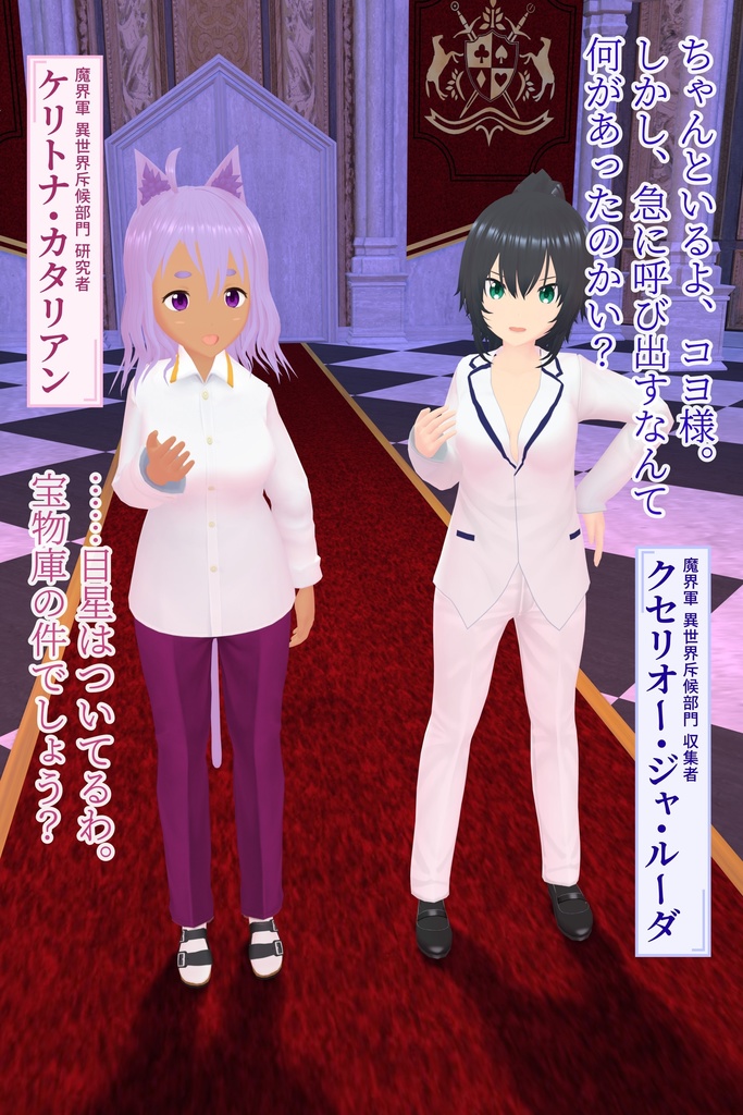 実践!知的生命体の捕獲法