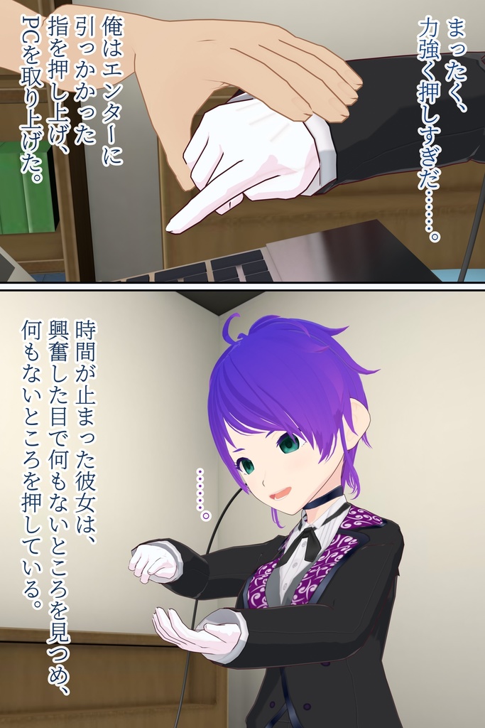 操られフェチのアンドロイドさん