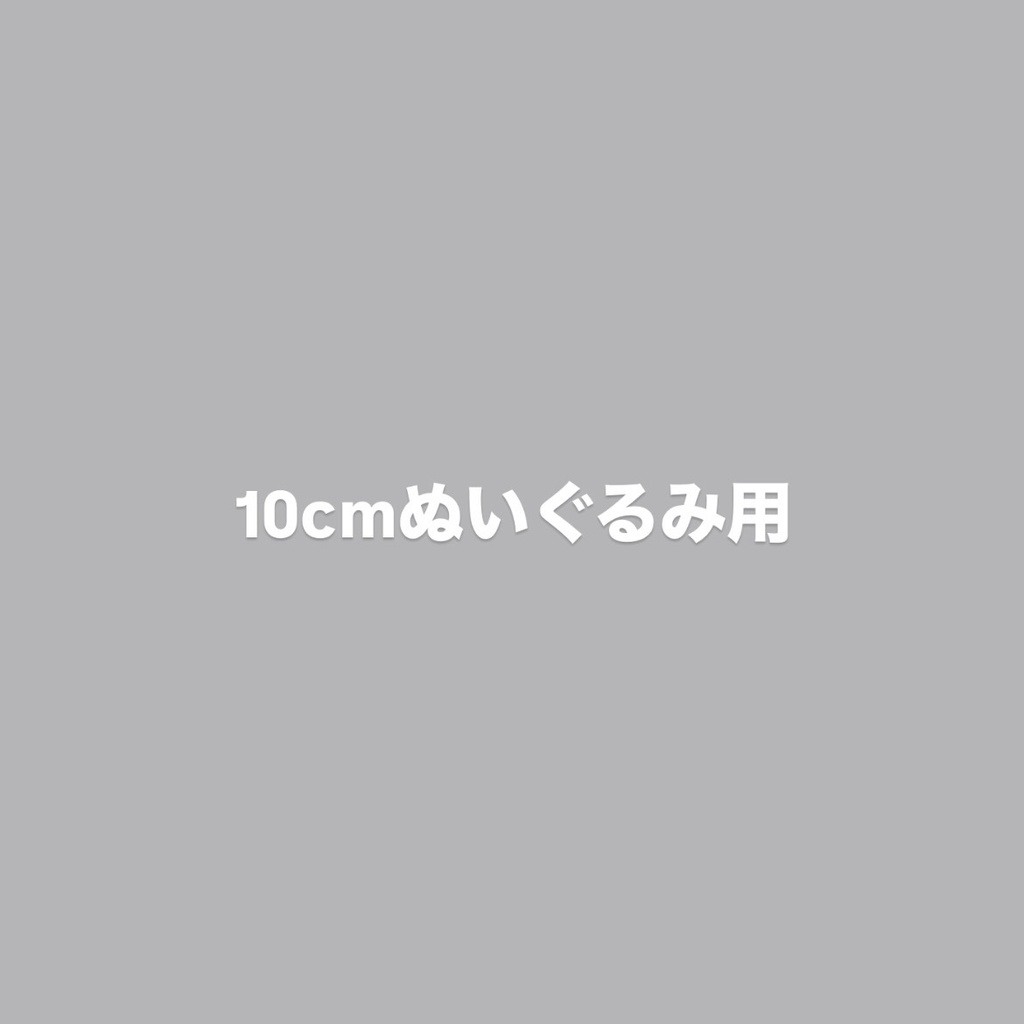 【10cmぬい用】デニム×フラワー ハット
