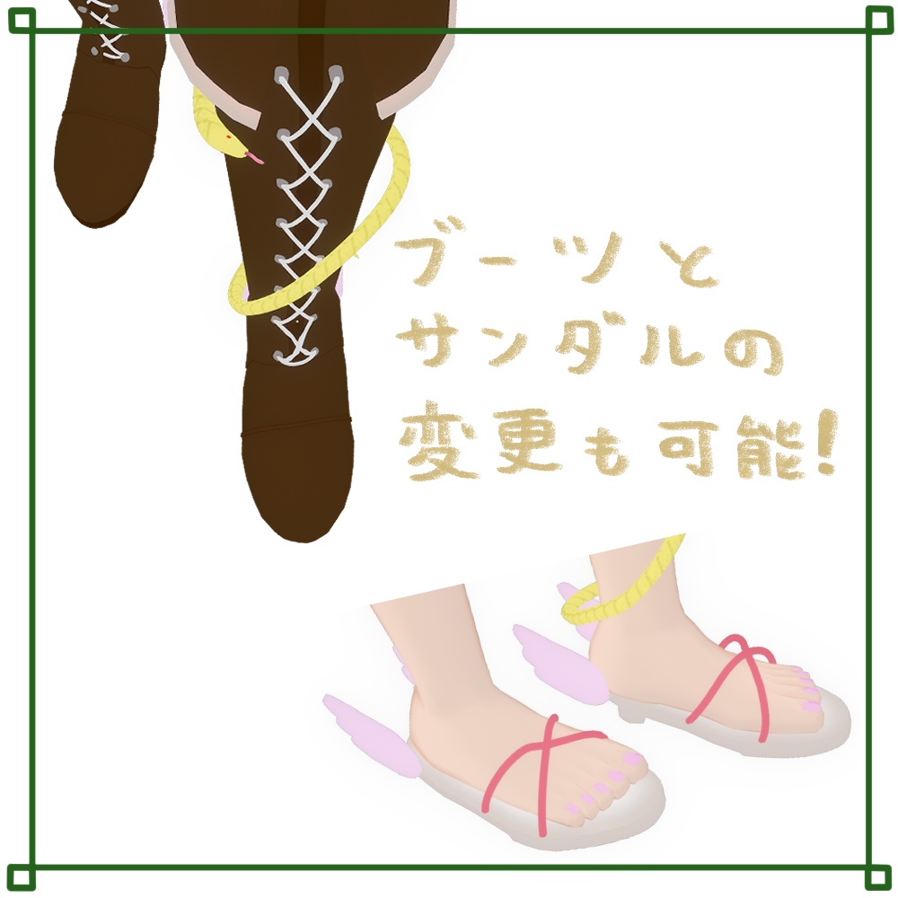 【オリジナル3Dモデル】鹿兎~かと~