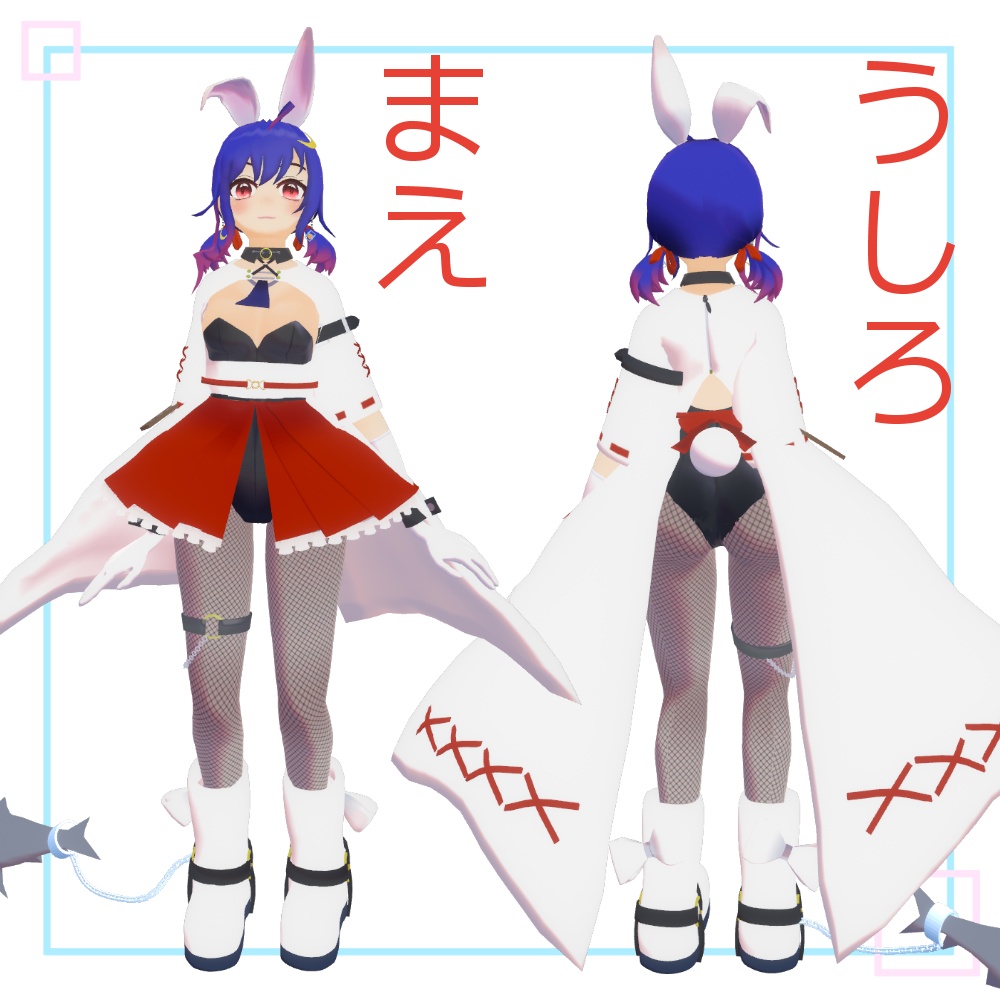 【オリジナル3Dモデル】しらさぎ