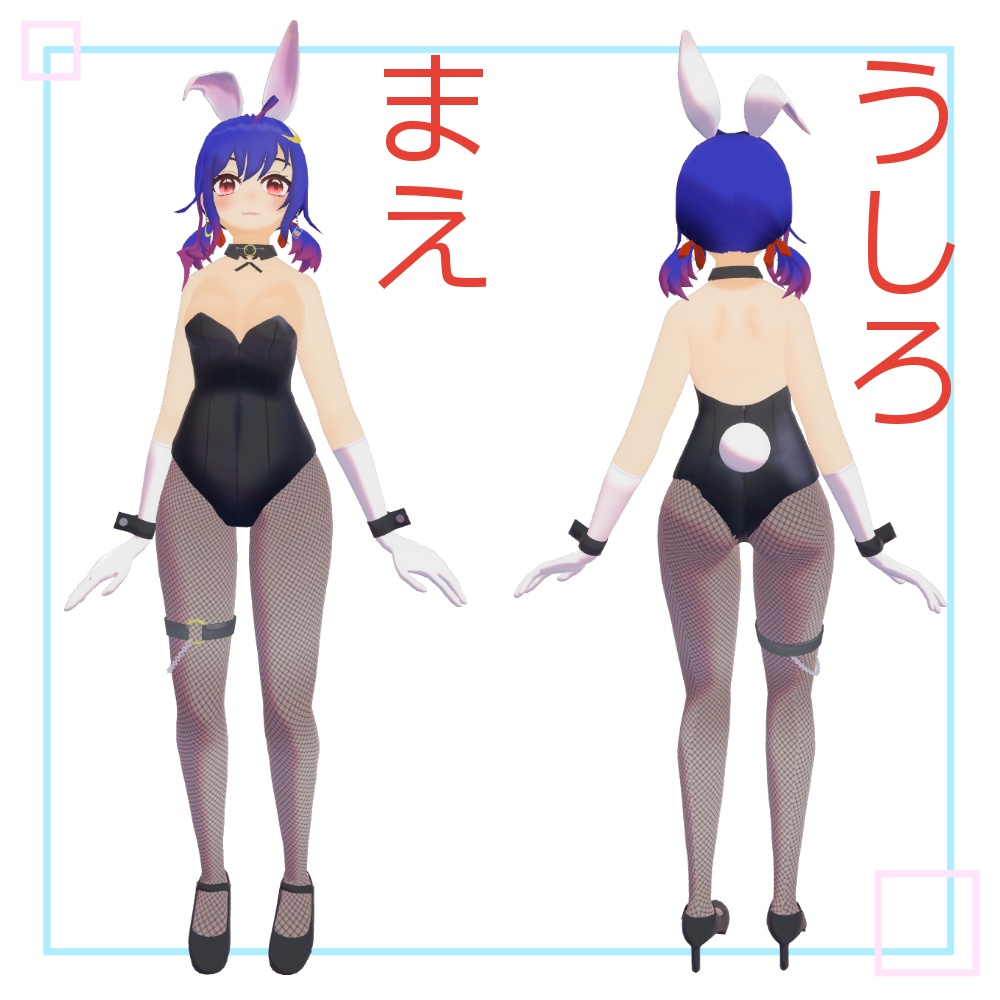 【オリジナル3Dモデル】しらさぎ