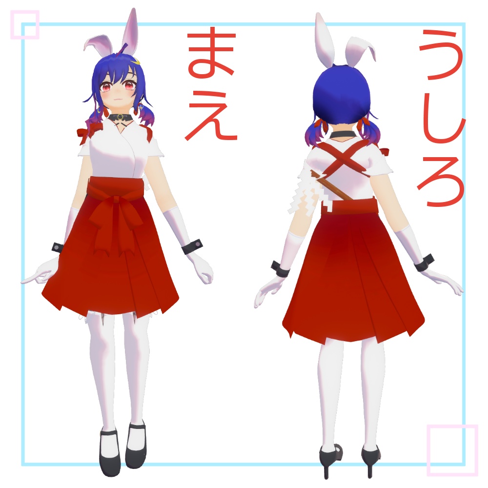 【オリジナル3Dモデル】しらさぎ