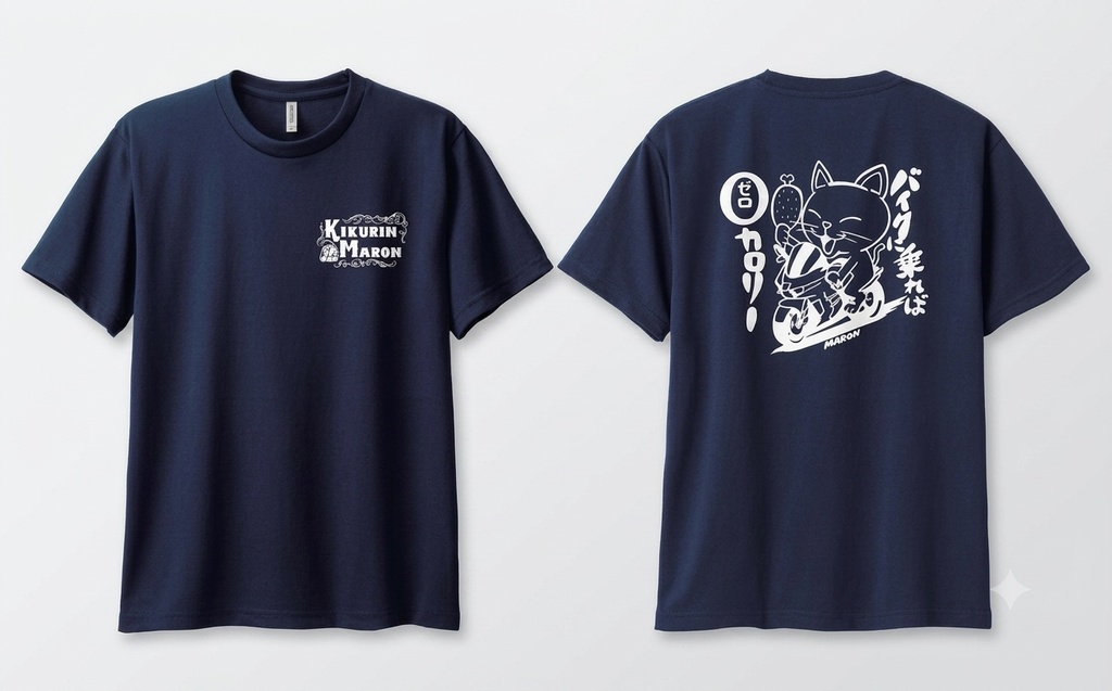 ドライTシャツ　0カロリー　インディゴブルー