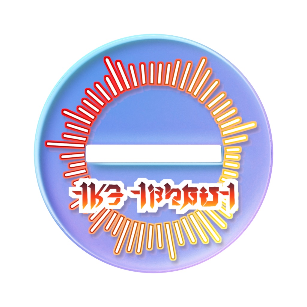 オーロラアクスタ/ザ・タイラント