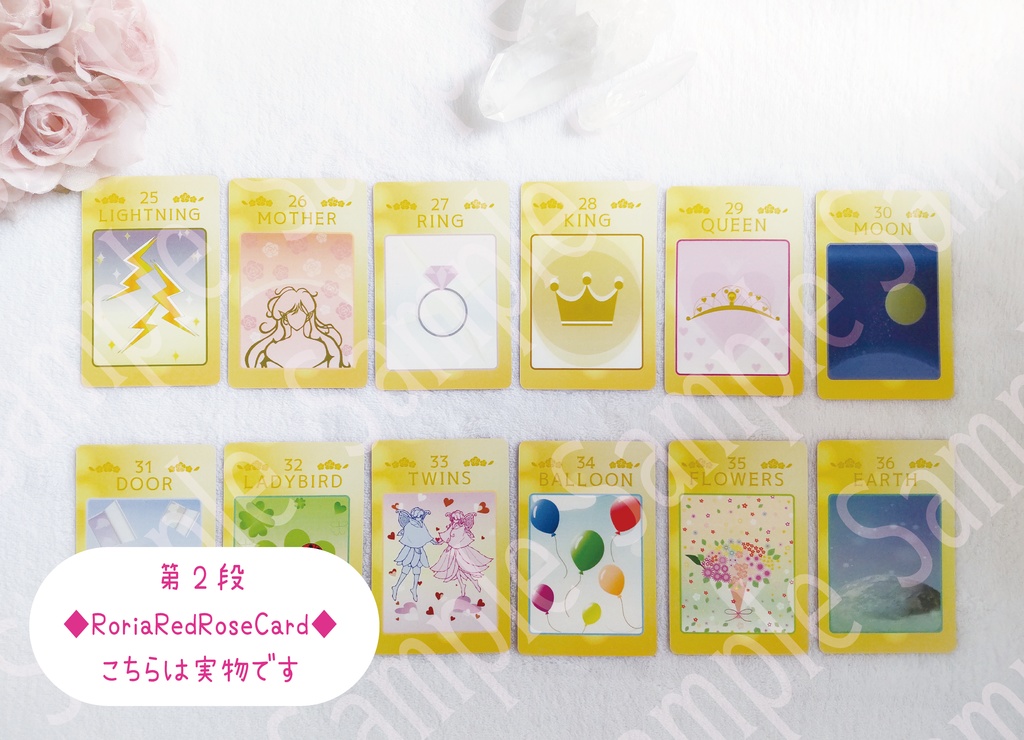 ☆一般受注生産販売分☆ Roria💕オラクルカード【RoriaRedRoseCard】