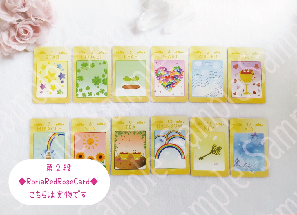 ☆一般受注生産販売分☆ Roria💕オラクルカード【RoriaRedRoseCard】