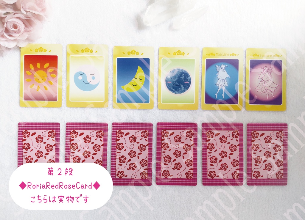 ☆一般受注生産販売分☆ Roria💕オラクルカード【RoriaRedRoseCard】