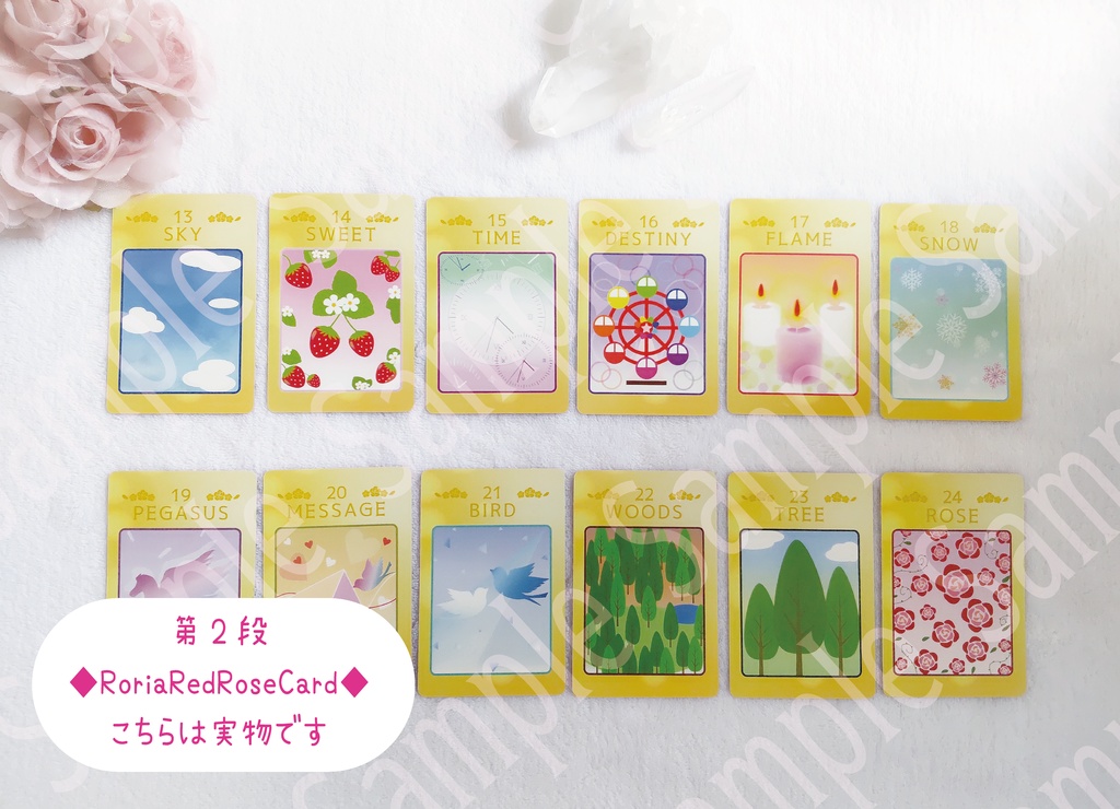 ☆一般受注生産販売分☆ Roria💕オラクルカード【RoriaRedRoseCard】