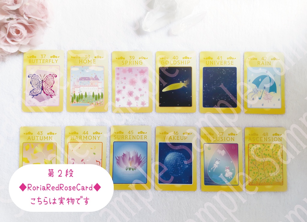 ☆一般受注生産販売分☆ Roria💕オラクルカード【RoriaRedRoseCard】