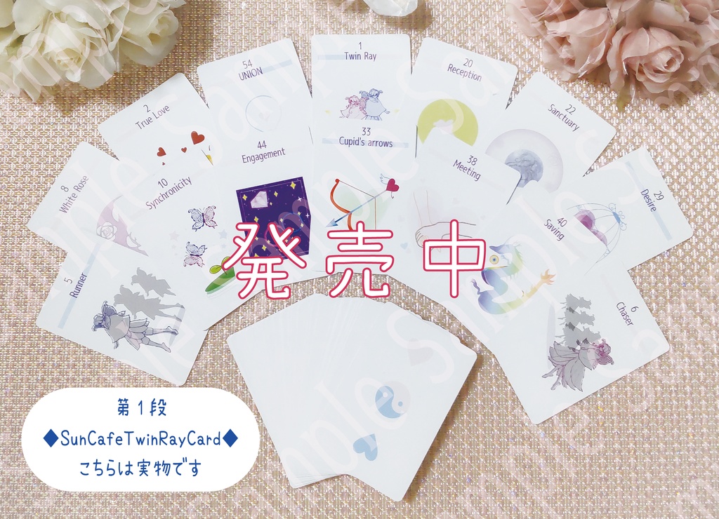 ☆一般受注生産販売分☆ ツインレイ💕タロットカード    【MoonRoom🌙TwinRayTarotCard】