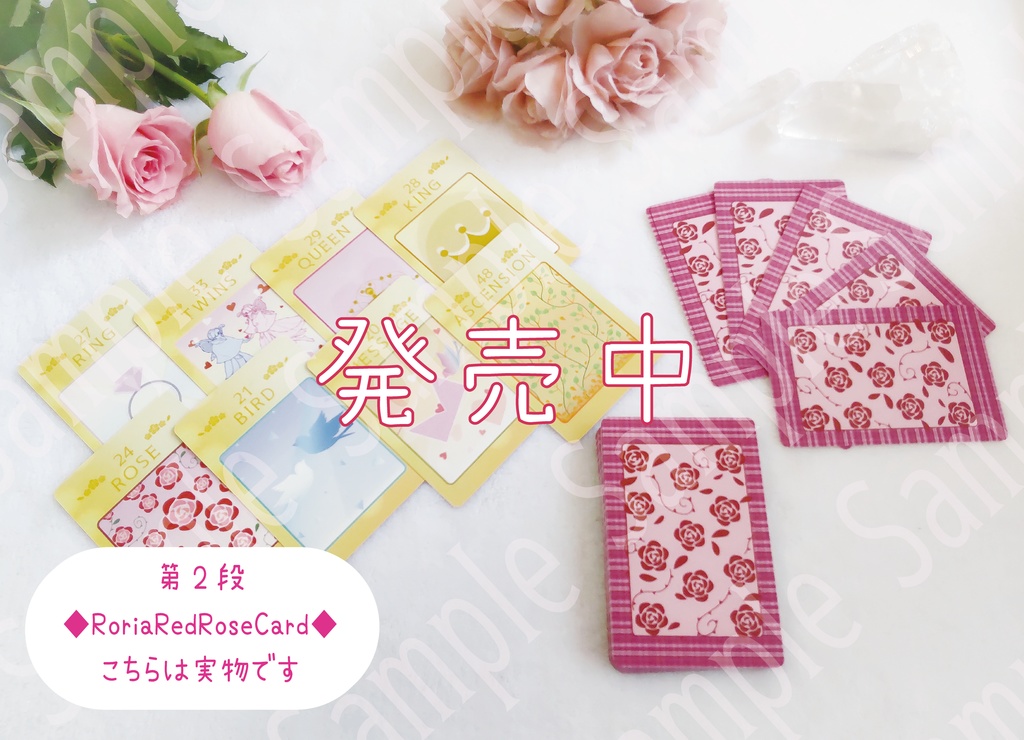 ☆一般受注生産販売分☆ ツインレイ💕タロットカード    【MoonRoom🌙TwinRayTarotCard】