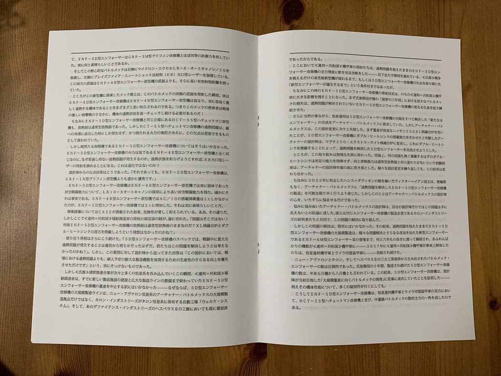 Federated Commonwealth’s Medium BattleMechs -Clan Invation in 3050-