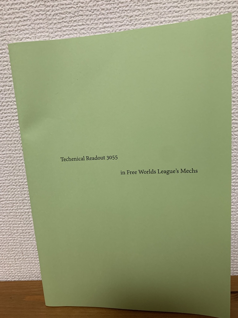 Technical Readout 3055 in Free Worlds League's Mechs