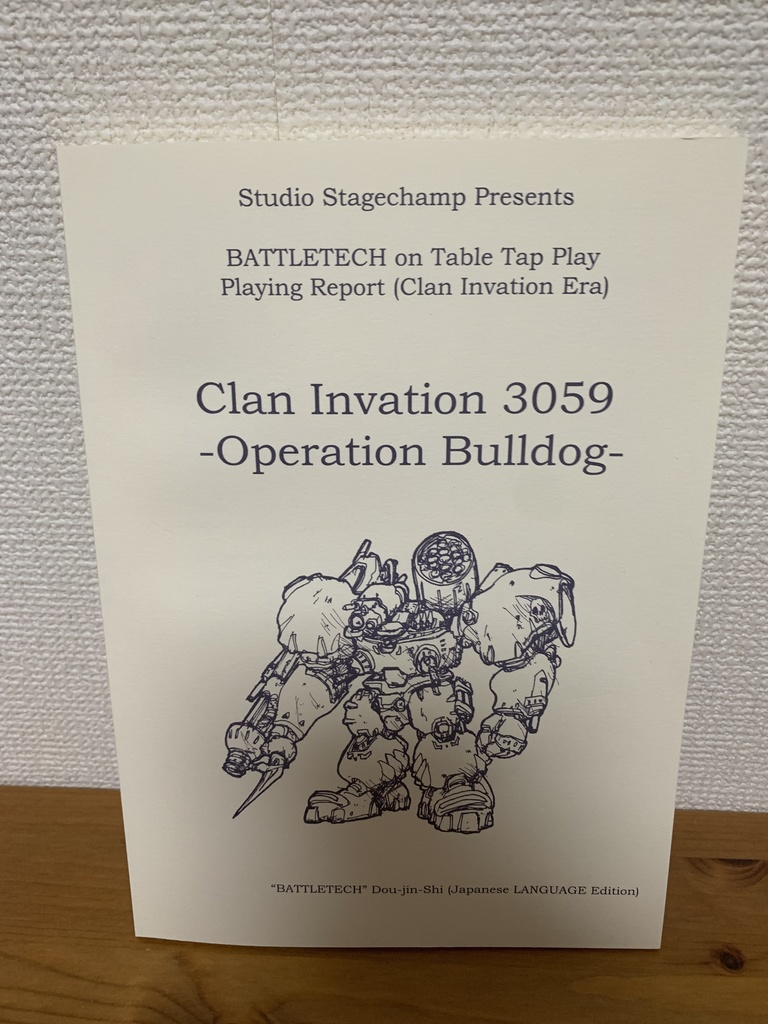 Clan Invation 3059
