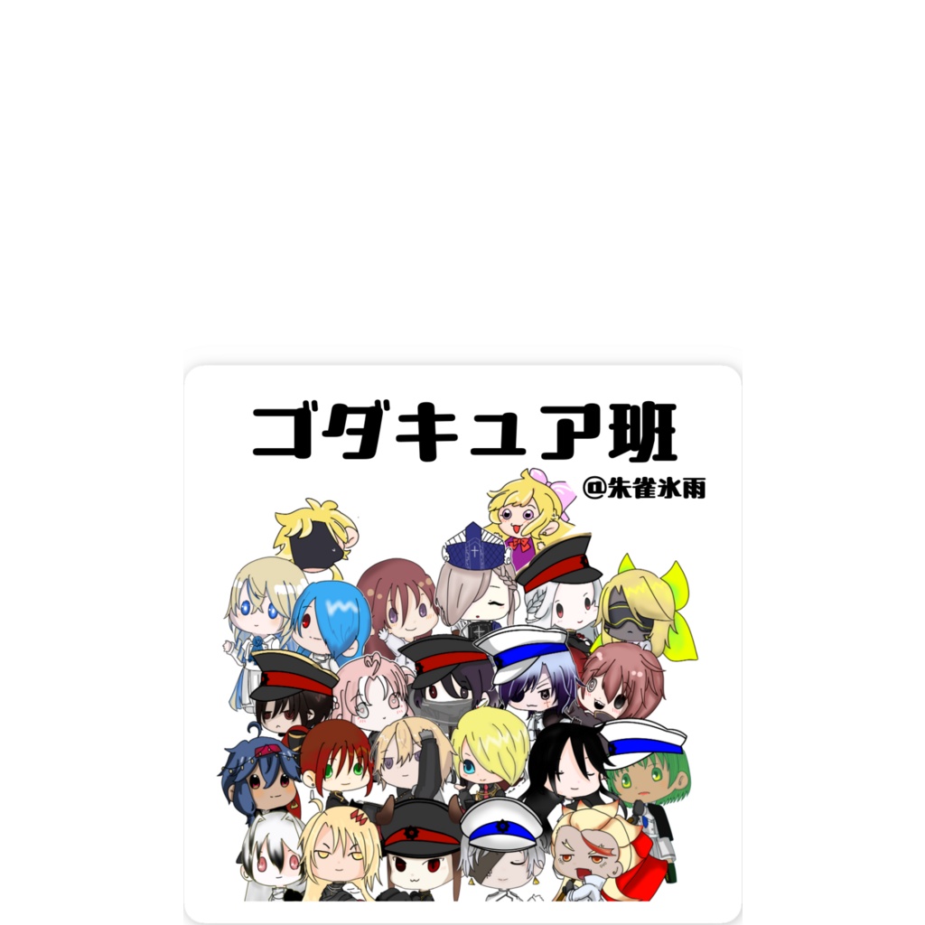 スマホステッカー