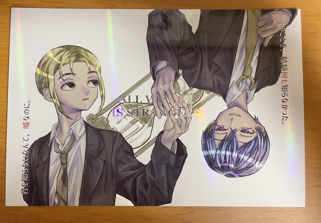 描き下ろしポストカード