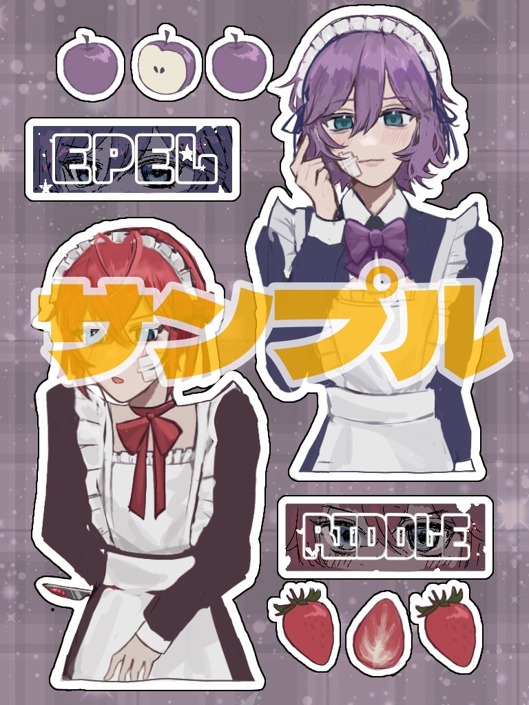 リドル&エペル ♥メイド服ステッカー♥【データ】