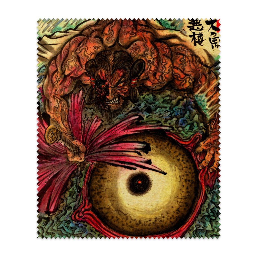 大魚悪楼（あくる）めがね拭き