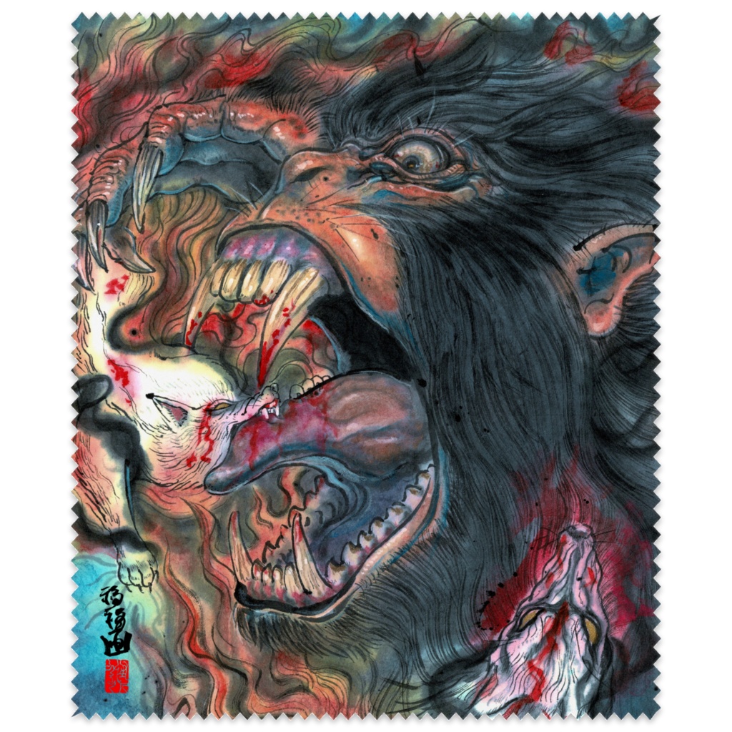 墨彩画「狒々猿退治」