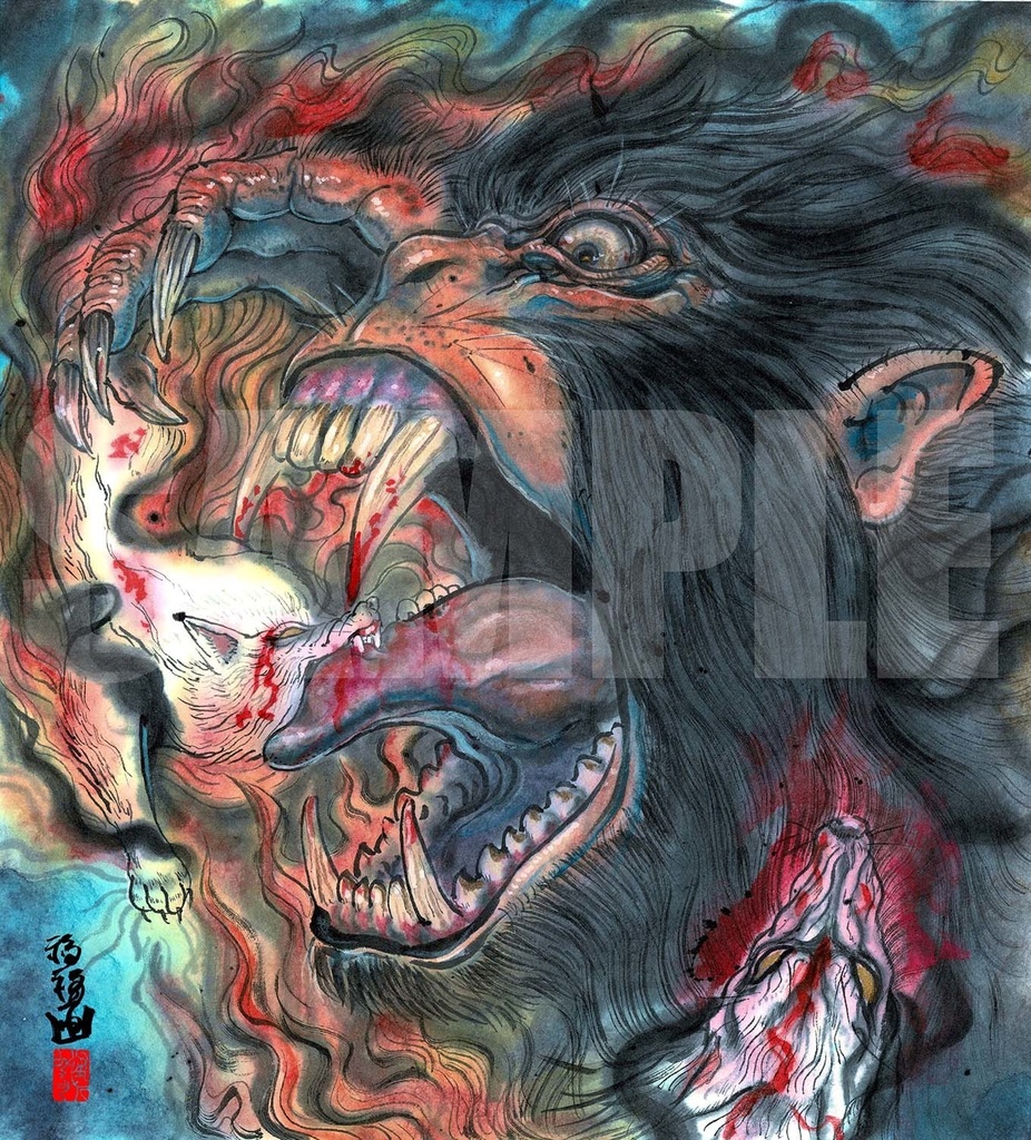 怪人ふくふく妖怪墨彩画マステ