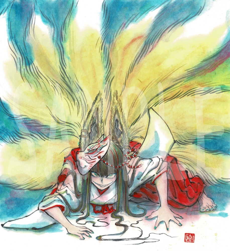 怪人ふくふく妖怪墨彩画マステ