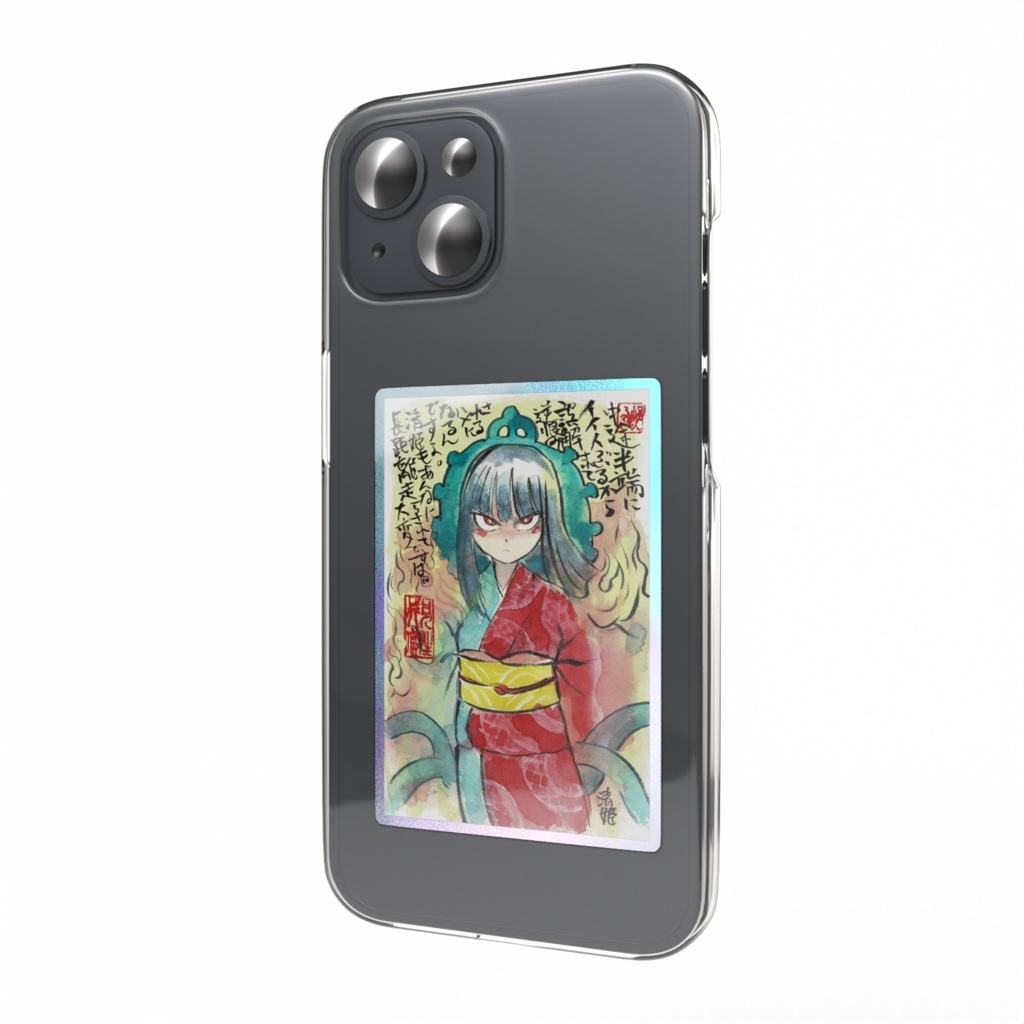 妖怪俳画 「清姫」