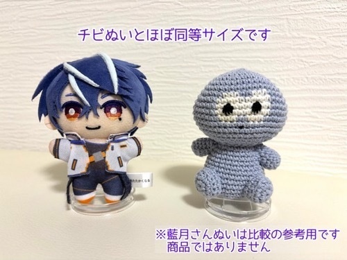 【非公式】あみぐるみ(チビぬいサイズ)《在庫のみ》